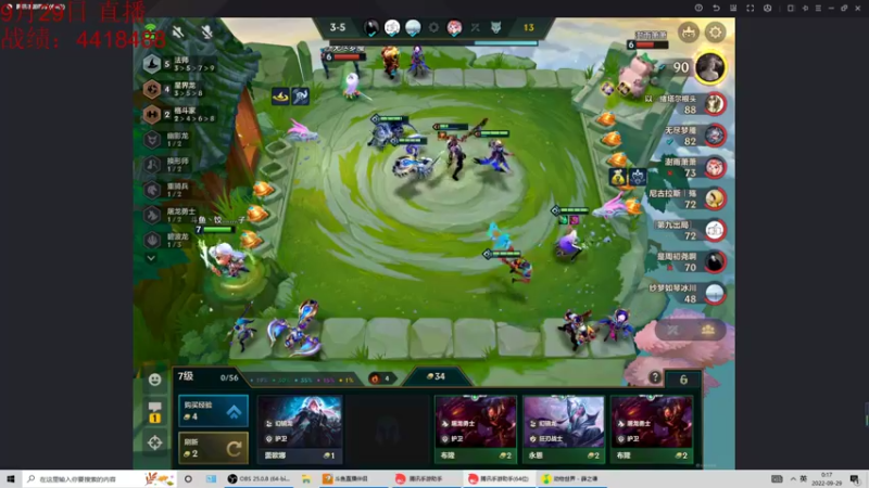 【2022-09-29 00点场】饺灬灬子：王者800冲黑铁