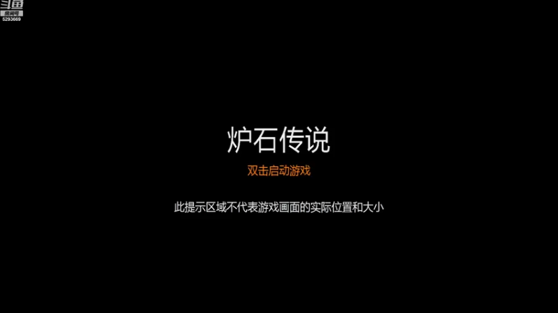 【2022-09-28 01点场】叫我嘎子哥丶：奶骑冲前百