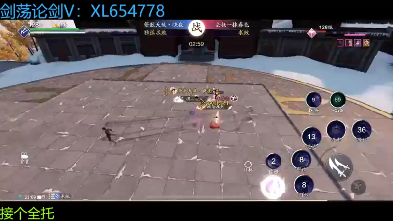 【2022-09-27 23点场】乐乐阿ovo：全职业论剑之太白11213