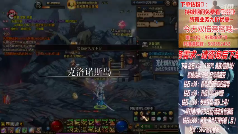 【2022-09-28 22点场】DNF丶心软：在线军团~看号搭配~升级！