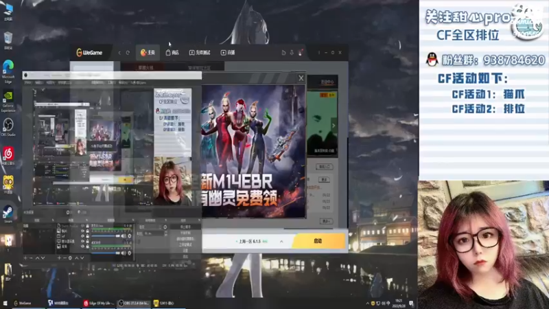 【2022-09-28 19点场】甜心pro：全区排位/最强下饭女打手
