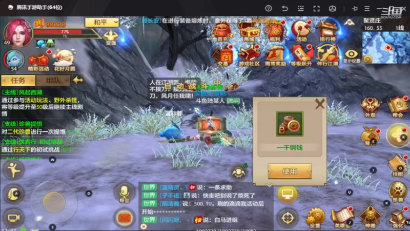 【2022-09-28 17点场】111陆某人：天龙挺好玩