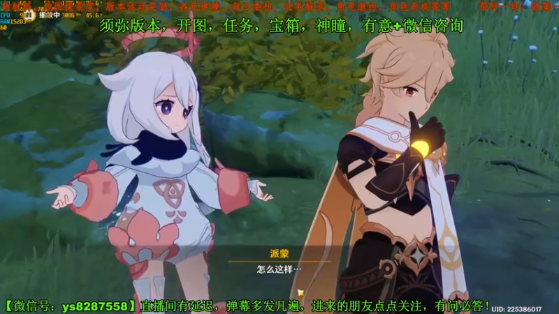 【2022-09-28 21点场】纯路人随便：帮肝一切不排队，须弥宝箱神瞳