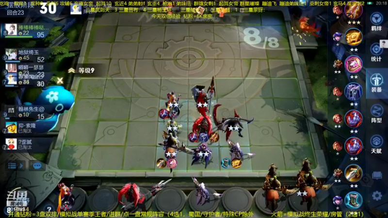 【2022-09-28 23点场】甄知棒：吕布婉儿1V10，声法枪炮魔坦刺