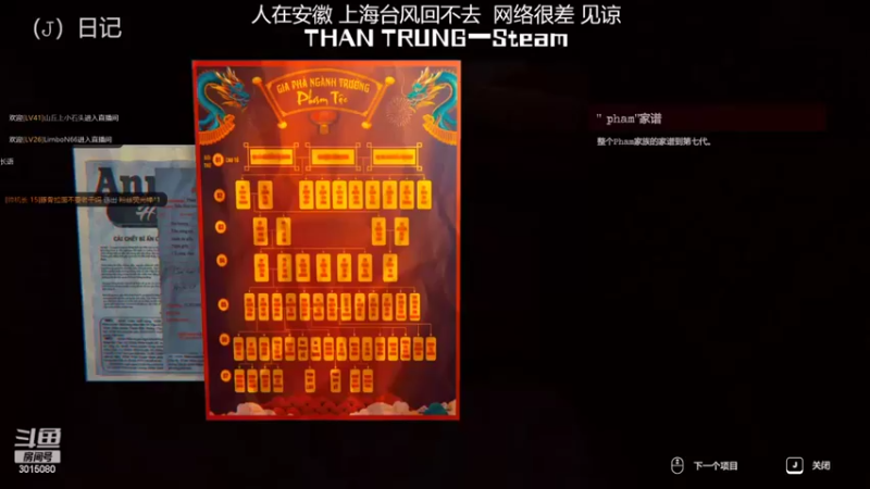 【机长YG】：这个氛围真的绝了