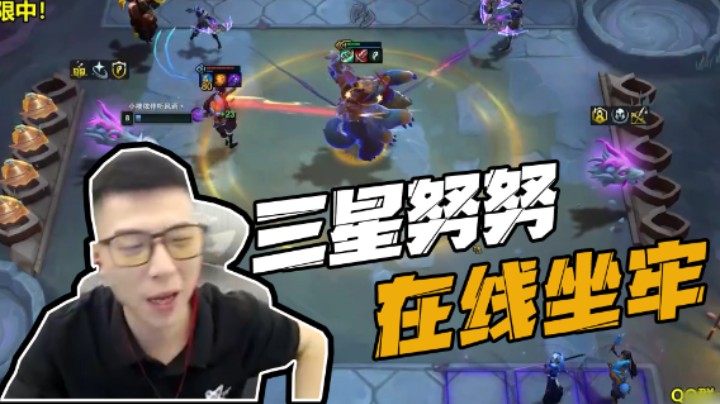监狱往事之受伤的努努