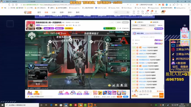 【2022-09-28 20点场】一口三明治3Mz：新赛季最速猎杀伝説 双倍亲密度钻粉四倍