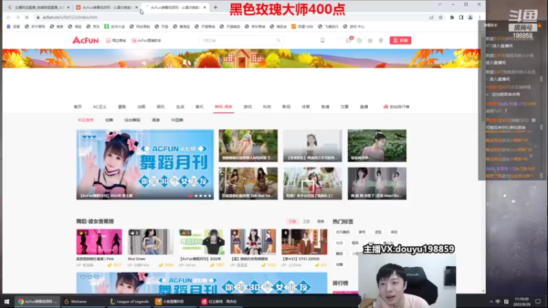 【2022-09-29 11点场】主播阿迎：阿迎：顶尖寒冰对线细节教学