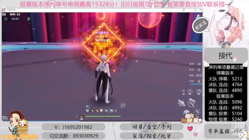 【2022-09-26 20点场】涤花醉凡尘：全网首通战22！序列1.53！极限超域~