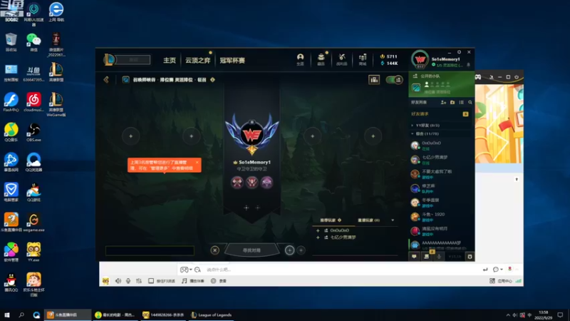 【2022-09-29 13点场】风中追风Fzz1：卷毛：准时不迟到的直播！