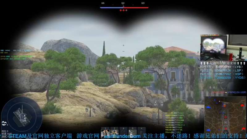 【2022-09-28 20点场】战争雷霆老铁：【战争雷霆国际服】空陆一体仿真战争网游