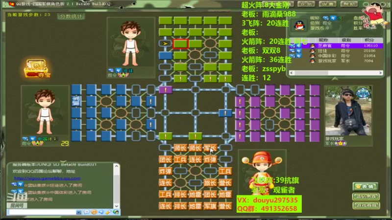 【2022-09-29 21点场】恶蚊子：暴躁军棋！！！ 55556