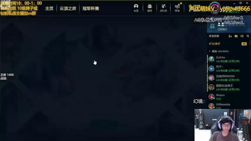 【2022-09-29 17点场】AG丶幻灭：来了来了 一天300分