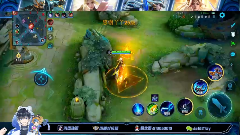 【2022-09-25 14点场】清风孙策：全网最高战力孙策冲巅峰第一！