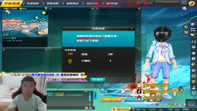 【2022-09-29 21点场】BN丶严斌：晚上好，来起飞了。飞飞飞，火火火。