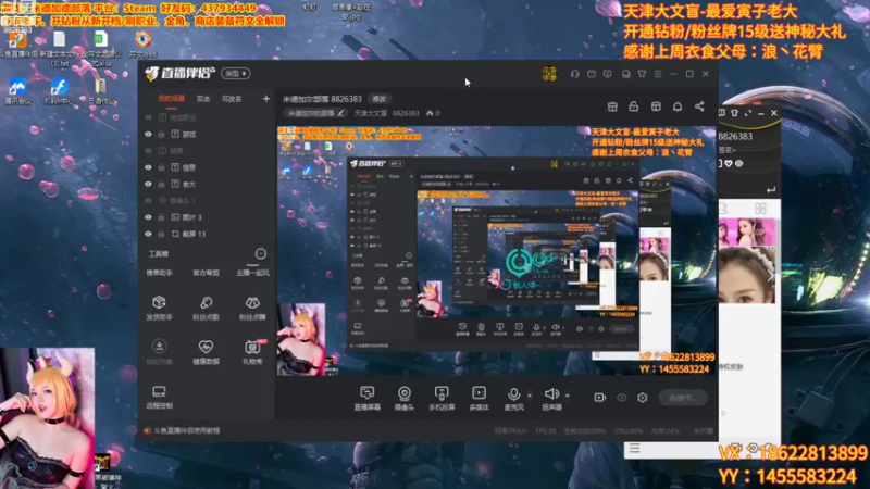 【2022-09-28 14点场】天津大文盲：米德加尔部落 8826383