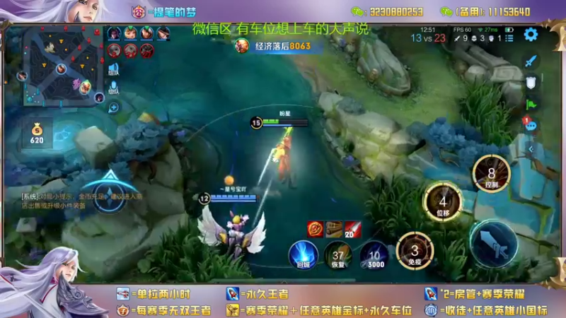 【2022-09-29 00点场】HK提笔：（4倍经验）国服二带三