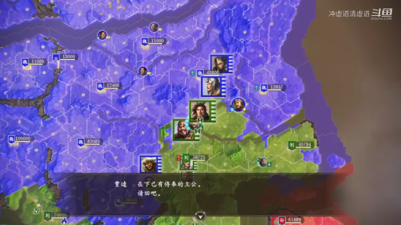 刘备，北伐，稳扎稳打