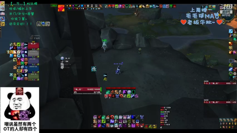 【2022-09-24 19点场】灬残丿月灬：月：双倍亲密~