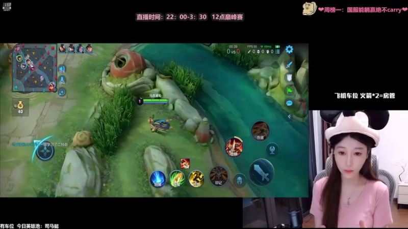 【2022-09-29 01点场】AQ丶果粒：❤粒：练习两年半的女野王！