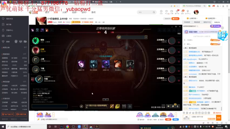 【2022-09-28 22点场】Night丶杀神风：D1打会排位 上800分