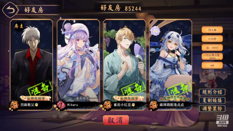 【2022-09-29 18点场】小红豆阿：双倍亲密，大型戒赌节目！