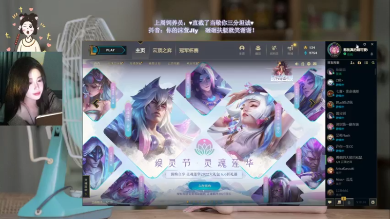 【2022-09-27 13点场】憨批姐姐沫萱：【fpp/tpp】双倍！粉丝示爱卡四倍！