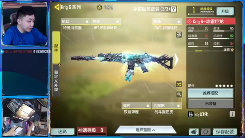 【2022-09-28 18点场】山山鸭：v区榜1 三万分休闲单排抗压酸分