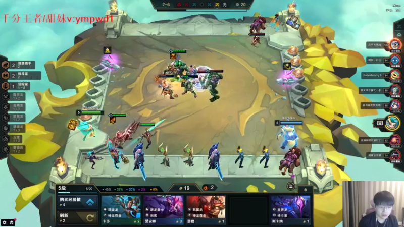 【2022-09-29 18点场】微笑：微笑：下午搞搞组排