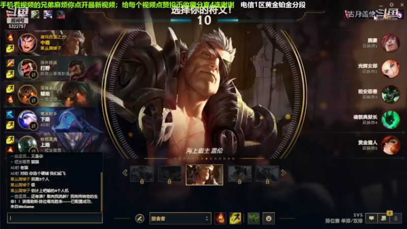 中单盖伦对线光辉，实力压了2级...