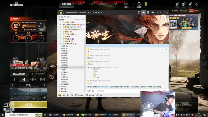 【2022-09-29 19点场】王纪超666：王纪超666666666