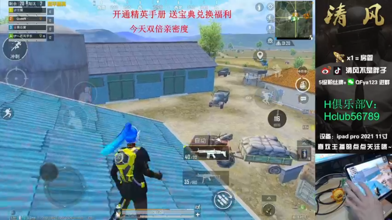 【2022-09-29 15点场】清风不是胖子：【新赛季嘎嘎冲战神！】