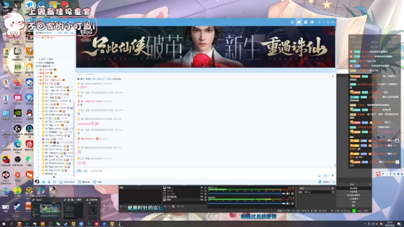 【2022-09-22 20点场】昔恩小姐姐：【今天双倍亲密度哦~】