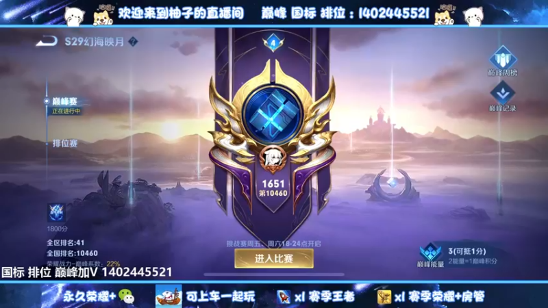 【2022-09-29 20点场】毕竟是柚子：为下个月而努力！