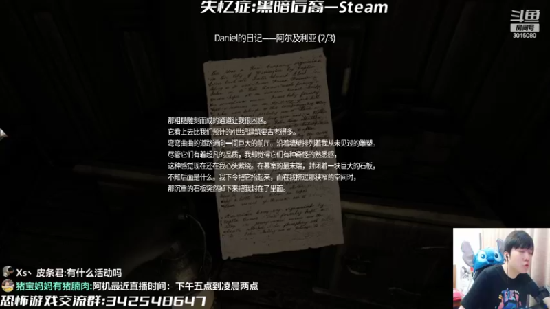 【2022-09-29 20点场】机长YG：【机长】新恐怖游戏开荒！直播中！！