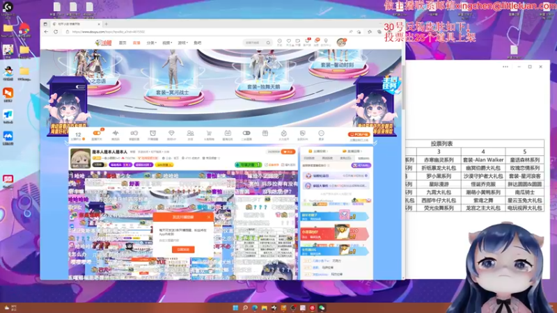 【2022-09-29 19点场】一条小团团OvO：是本人是本人是本人