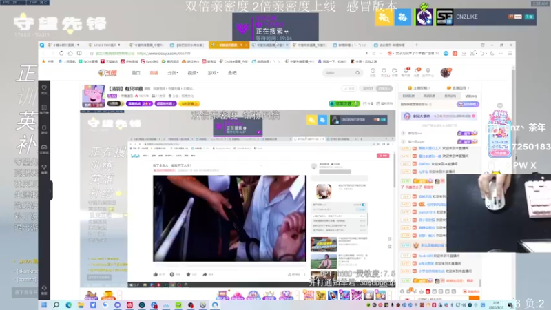 【2022-09-29 02点场】Cnzlike：『Cnzlike』源氏秒刀流 双倍亲密度