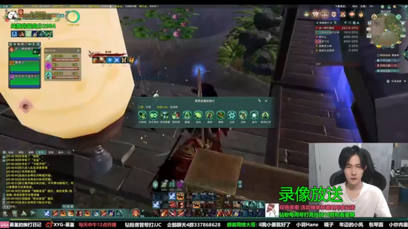 【2022-09-28 23点场】慕堇丶：天策单排2858-2939录屏