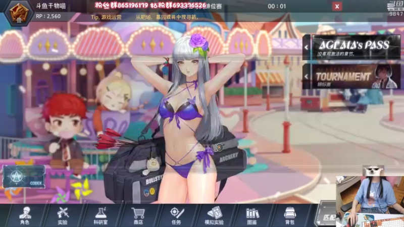 【2022-09-28 21点场】丶干物喵：【双倍】干物喵❤今天是第一个钻粉日！