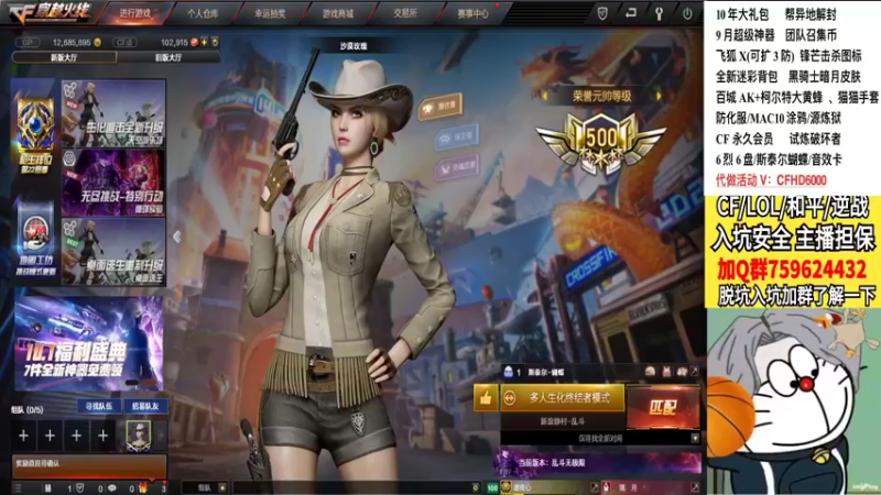 【2022-09-28 18点场】生化利刃一冷风：冷风：兄弟们 我来了