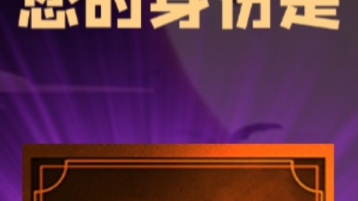 石像鬼枪牌