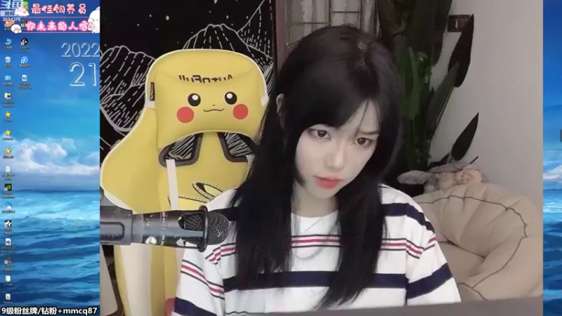 【2022-09-27 21点场】妮可老师：双倍⭐今日加班漏脸直播呀！