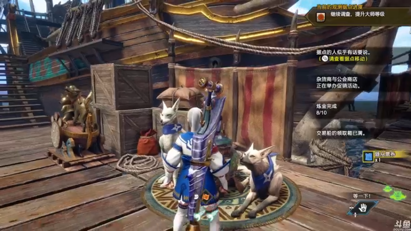 【2022-09-29 15点场】猫叔灬灬：【猫叔】怪物猎人3.2来啦 新武器外观~