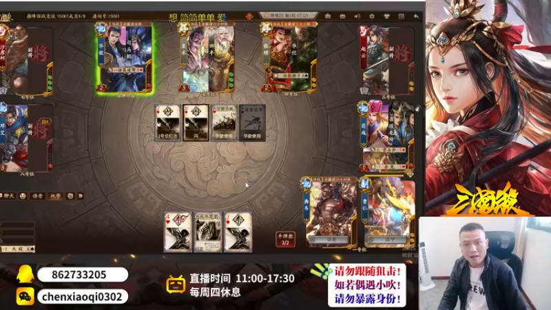 【2022-09-28 15点场】吹得神丶丶丶：月底冲冠军，冲冲冲！