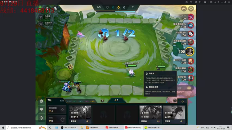 【2022-09-29 02点场】饺灬灬子：王者800冲黑铁