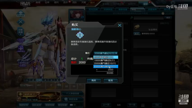 【热门游戏】Dy蓝牧的精彩时刻 20220928 20点场(4)