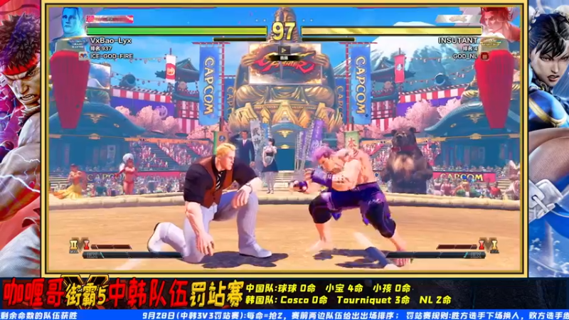 【2022-09-28 23点场】丨ABang阿帮丨：今晚8点街霸5：咖喱哥中韩队伍罚站赛直播