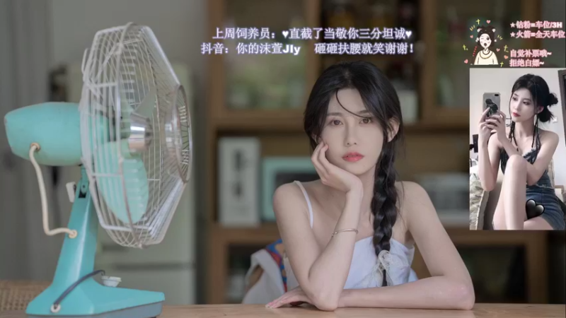 【2022-09-24 12点场】憨批姐姐沫萱：【fpp/tpp】看看工资杯吧~