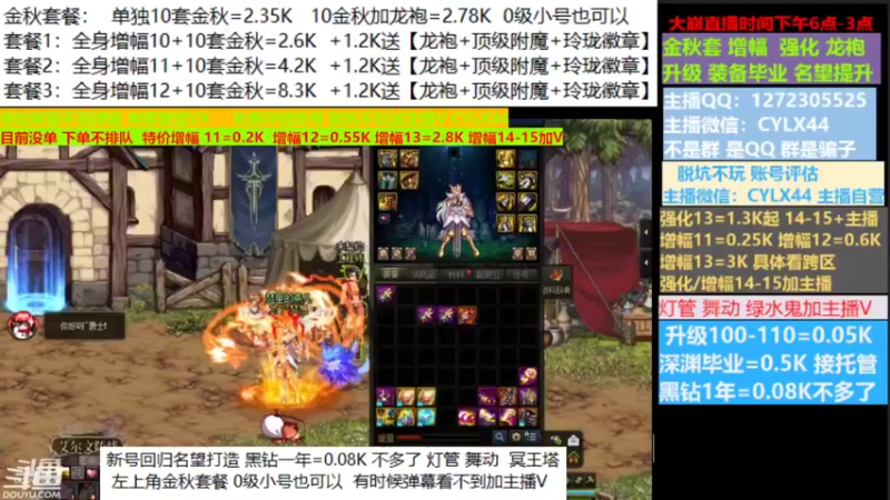 【2022-09-29 08点场】庄大崩：运势不好 4 4 暂停