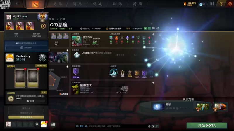 【2022-09-28 19点场】September猫：上分！夺回昨天失去的一切！